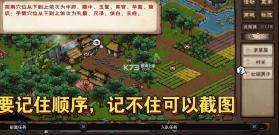 烟雨江湖 v1.124.59030 钓鱼破解版 截图
