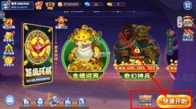 梦幻捕鱼小玛丽旧版 v5.10.10 下载安装 截图