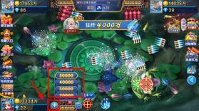 梦幻捕鱼小玛丽旧版 v5.10.10 下载安装 截图