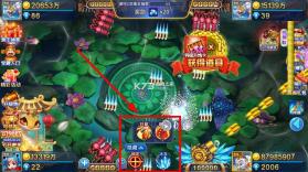 梦幻捕鱼小玛丽旧版 v5.10.10 下载安装 截图