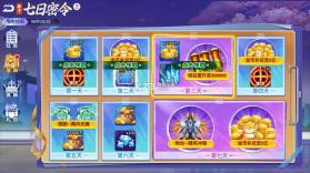 梦幻捕鱼 v5.10.10 官方版下载安装 截图