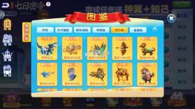 梦幻捕鱼 v5.10.10 官方版下载安装 截图