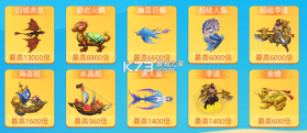 梦幻捕鱼 v5.10.10 破解版无限钻石无限金币 截图