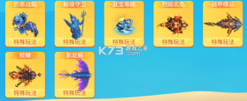 梦幻捕鱼 v5.10.10 破解版无限钻石无限金币 截图