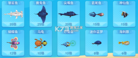 梦幻捕鱼 v5.10.10 破解版无限钻石无限金币 截图