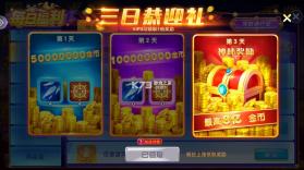 鱼丸游戏 v10.3.46.4.0 经典版 截图