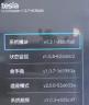 swtich ovl-sysmodules特斯拉动态系统模块选择器 v1.3.1 下载