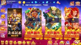 鱼丸游戏 v10.3.46.4.0 龙宫版 截图