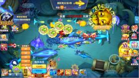 鱼丸游戏 v10.3.46.4.0 千炮捕鱼游戏 截图