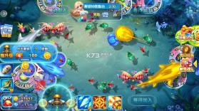 金鲨银鲨 v99.1 体验版 截图