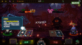 神之一手 v1.0.0 游戏下载 截图