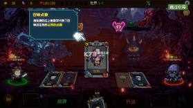 神之一手 v1.0.0 游戏下载 截图