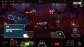 神之一手 v1.0.0 游戏下载 截图