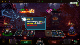 神之一手 v1.0.0 游戏下载 截图