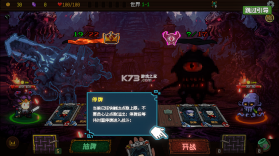 神之一手 v1.0.0 游戏下载 截图