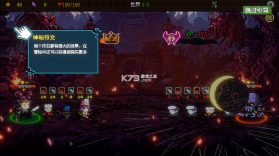 神之一手 v1.0.0 游戏下载 截图