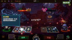 神之一手 v1.0.0 游戏下载 截图