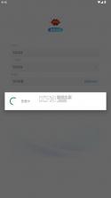 国能e信 v8.0.6 app官方下载最新版本 截图