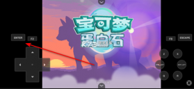 宝可梦蛋白石 v1.2 中文版手游下载 截图