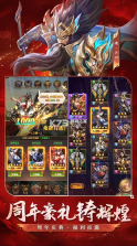 铁杆三国 v2.1.7 内购破解版 截图