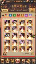 铁杆三国 v2.1.7 内购破解版 截图
