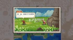 战律2 v1.0 安卓版下载 截图