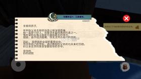 格斗学校模拟器 v15 下载安装 截图