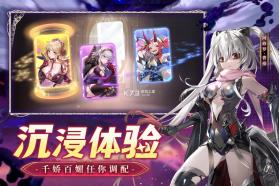 幻星牌 v1.0.1 手游官方版 截图