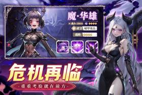 幻星牌 v1.0.1 手游官方版 截图