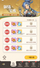 幻星牌 v1.0.1 手游官方版 截图