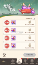 幻星牌 v1.0.1 手游官方版 截图