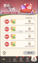 幻星牌 v1.0.1 手游官方版 截图