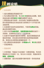 幻星牌 v1.0.1 手游官方版 截图