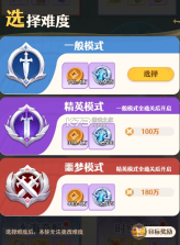 幻星牌 v1.0.1 手游官方版 截图