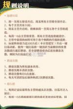 幻星牌 v1.0.1 手游官方版 截图