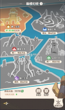 幻星牌 v1.0.1 手游官方版 截图