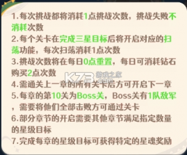 幻星牌 v1.0.1 手游官方版 截图