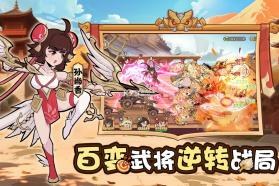 先生请出山 v0.7.26 手游最新版 截图