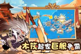 先生请出山 v0.7.26 手游最新版 截图