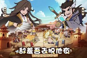 先生请出山 v0.7.26 手游最新版 截图
