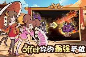 先生请出山 v0.7.26 手游最新版 截图