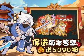先生请出山 v0.7.26 手游最新版 截图