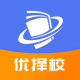 优择校appv1.5.1