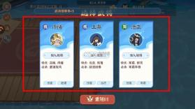 先生请出山 v0.7.26 手游最新版 截图