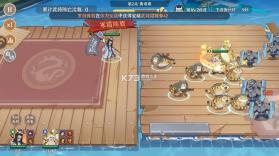 先生请出山 v0.7.26 手游最新版 截图