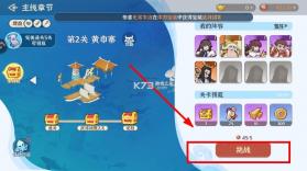 先生请出山 v0.7.26 手游最新版 截图