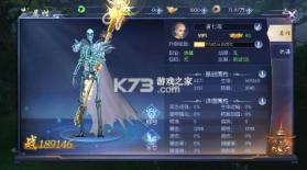 天之禁诸界破碎 v1.0.0 官方版 截图