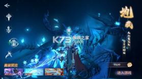 天之禁诸界破碎 v1.0.0 官方版 截图