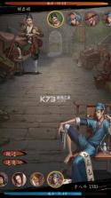大当家之路 v1.0.1 0.1折红颜版 截图