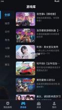 九一云游戏 v1.2.0 正版安装 截图
